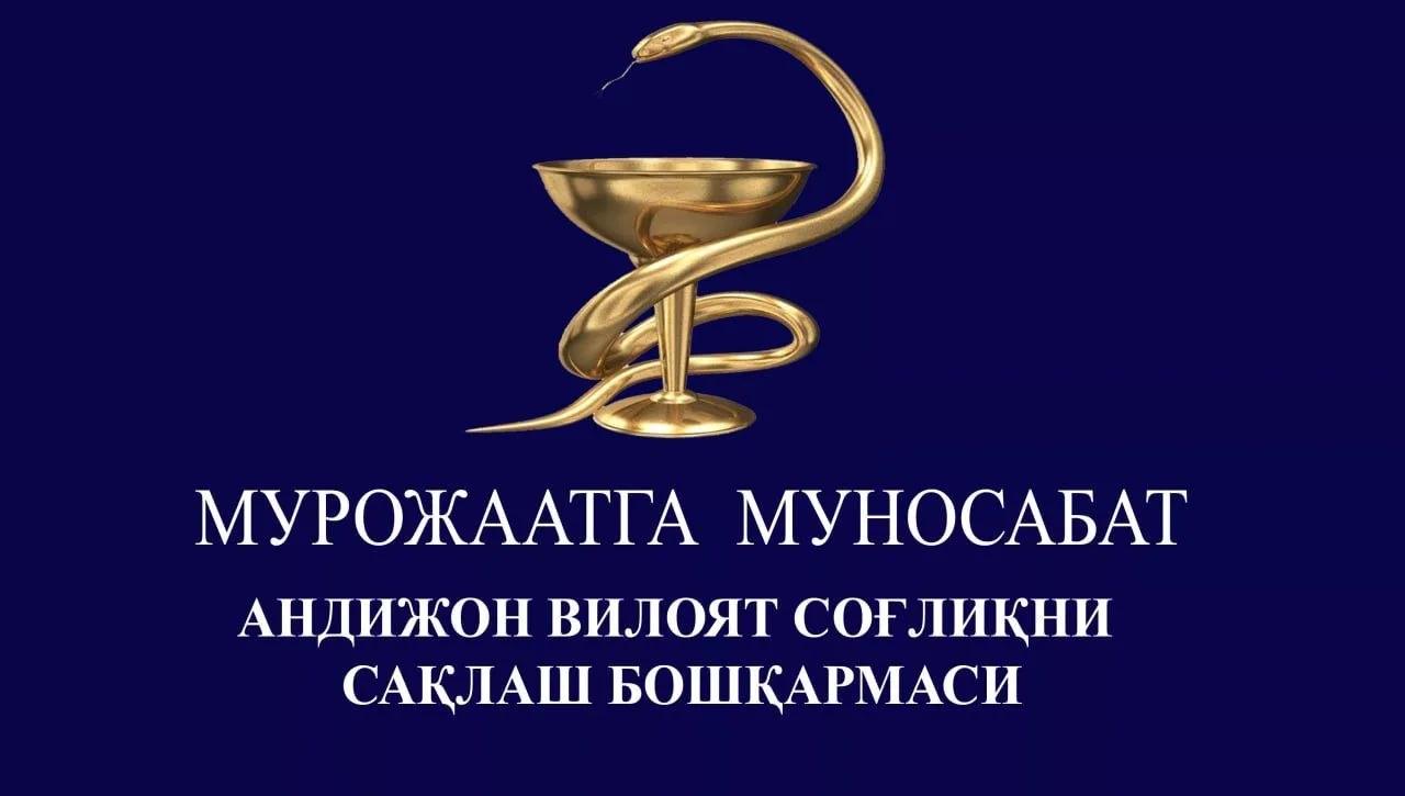Qo'rg'ontepada tibbiyot xodimlaridan noqonuniy to'lov talab qilingani haqida shikoyatlar tekshirilmoqda