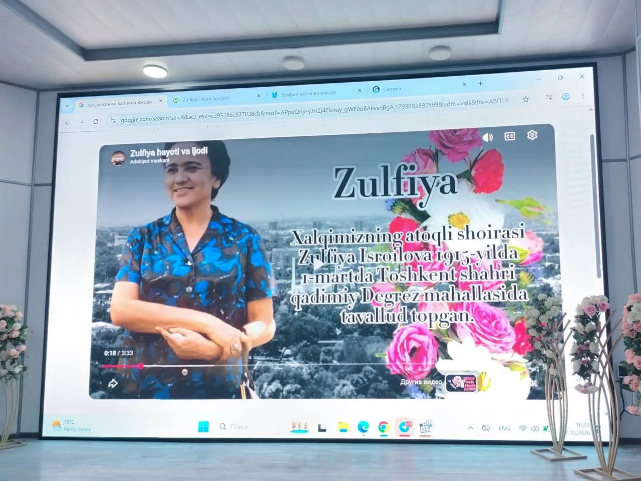 Qo'rg'ontepada 'Zulfiya' mukofotining tuman saralash bosqichi o'tkazildi