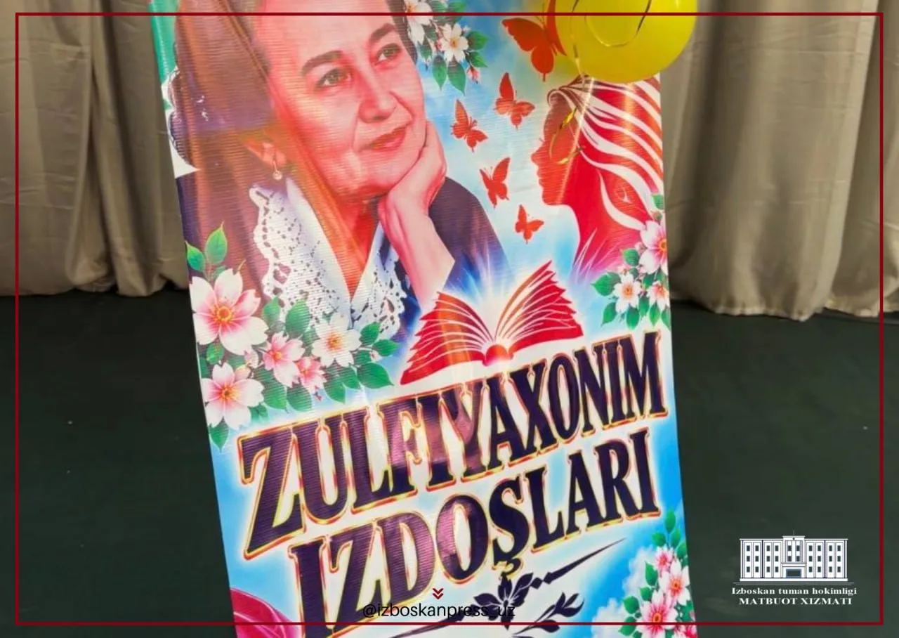 Izboskanda "Zulfiya" davlat mukofotiga nomzodlarni saralashning tuman bosqichi yakunlandi