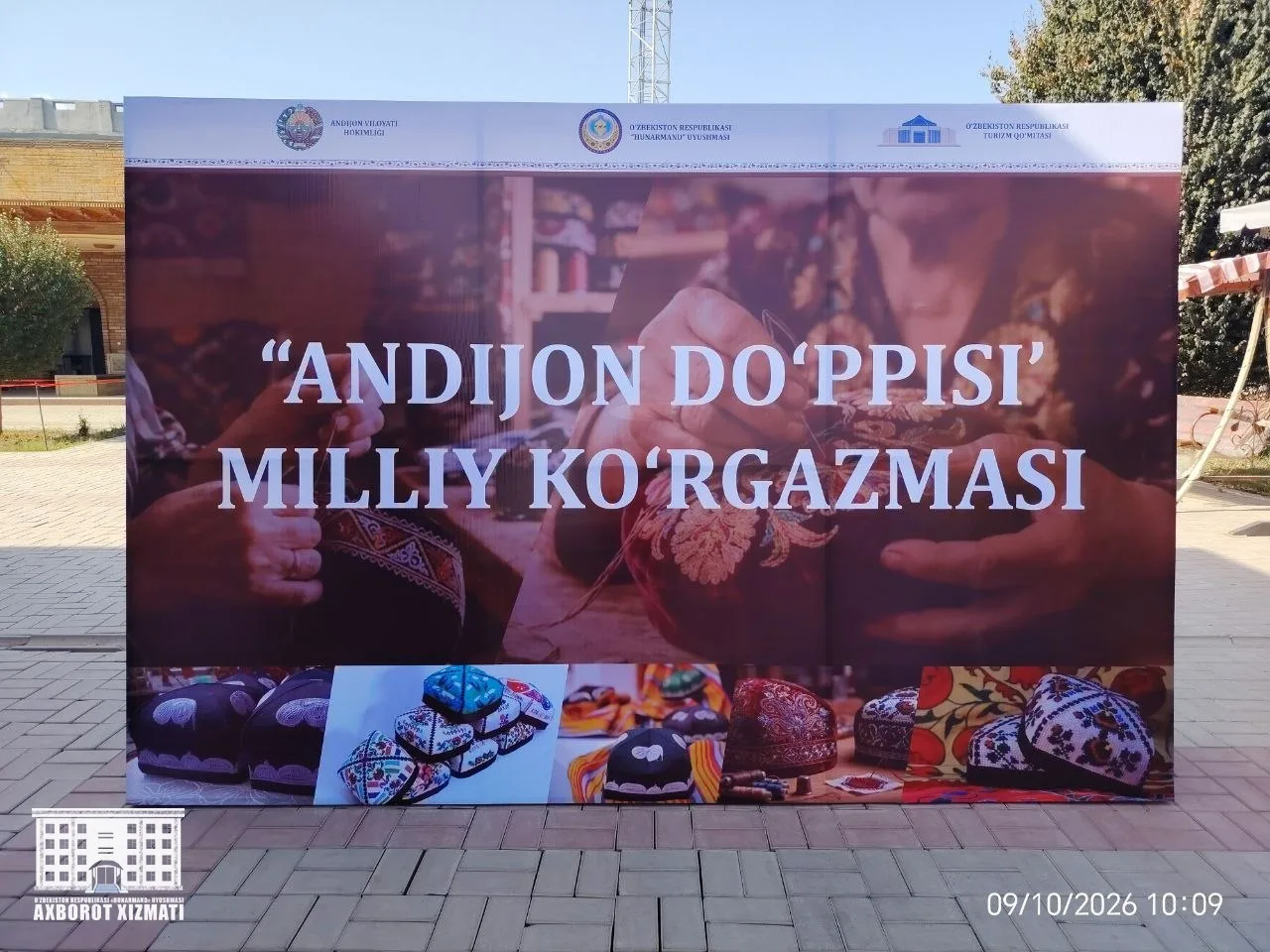 Shahrixonda "Andijon do'ppisi" milliy ko'rgazmasi tashkil etildi
